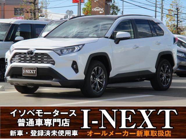 トヨタ ＲＡＶ４ Ｇ　Ｒ５年１１月仕入れ／新車未登録車／純正１０．５インチディスプレイオーディオ（コネクティッドナビ対応）／パノラミックビューモニター／ＥＴＣ２．０／パノラマムーンルーフ／パワーバックドア／ＬＥＤライト／