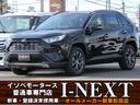 トヨタ ＲＡＶ４ Ｇ　Ｒ５年１２月仕入れ／新車未登録車／純正１０...