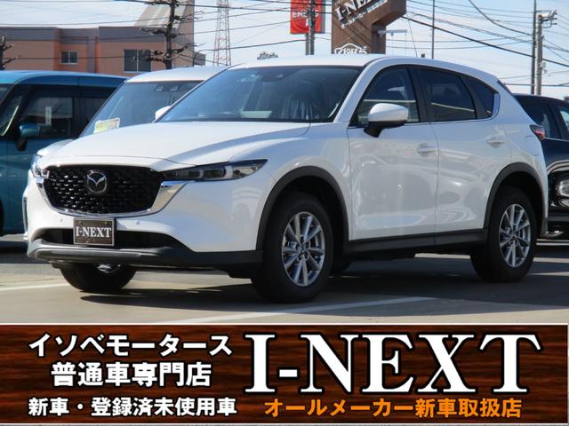 マツダ ＣＸ－５ ２０Ｓ　スマートエディション　ヒョウ害車／純正８．８インチセンターディスプレイ／フルセグＴＶ／バックモニター／ＬＥＤヘッドライト／アダプティブクルーズコントロール／コーナーセンサー／衝突被害軽減ブレーキ／ブレーキホールド／