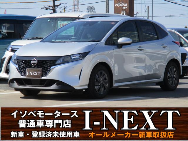 ノート(日産) Ｓ　純正７インチディスプレイオーディオ／Ｂｌｕｅｔｏｏｔｈ／スマートフォン連携／ビルトインＥＴＣ／ク 中古車画像