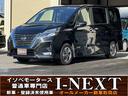 日産 セレナ ｅ－パワー　ハイウェイスターＶ　ワンオーナー／純正...