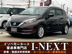 日産　ノート　ｅ−パワー　Ｘ　Aftermarket９インチナビ　フルセグＴＶ