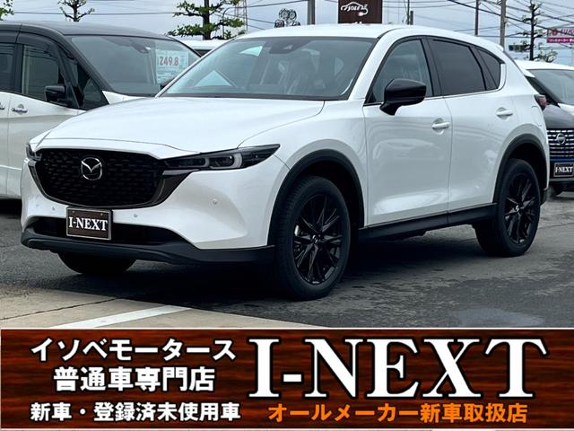 ２０Ｓ　ブラックトーンエディション　ヒョウ害車／登録済未使用車／純正１０．２５インチセンターディスプレイ／マツダコネクト／フルセグＴＶ／パノラマビューモニター／ＬＥＤヘッドライト／シートヒーター／コーナーセンサー／純正アルミホイール／