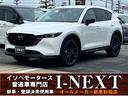 マツダ ＣＸ－５ ２０Ｓ　ブラックトーンエディション　ヒョウ害車...