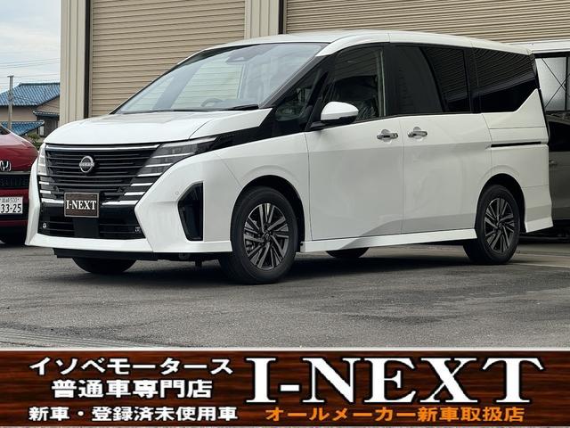 セレナ(日産) ハイウェイスターＶ　Ｖセレクション　登録済み未使用車／衝突被害軽減ブレーキ／インテリジェントミラー／ 中古車画像