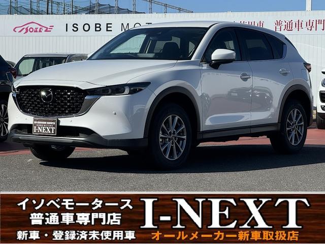 ＸＤ　スマートエディション　登録済み未使用車／ディーゼルターボ／３６０°ビューモニター／衝突被害軽減ブレーキ／ＬＥＤヘッドライト／ブラインドスポットモニター／純正１７インチアルミホイール／アダプティブクルーズコントロール／ＬＥＤ