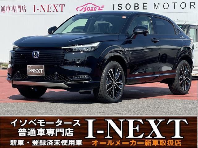 ホンダ ヴェゼル ｅ：ＨＥＶ　Ｚ　登録済み未使用車　ホンダ純正ディスプレイオーディオ