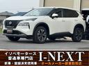 日産 エクストレイル Ｓ　衝突被害軽減ブレーキ／ＬＥＤヘッドライ...