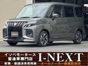 イソベモータースI-NEXTです!スズキ”ソリオ” バンディット!マイルドハイブリッド/登録済み未使用車!すぐ乗れます♪