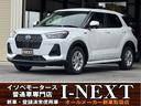 イソベモータースI-NEXT!ダイハツ”ロッキー” 登録済み未使用車!すぐ乗れます♪ハイブリッド!アップグレードパック