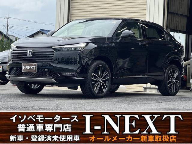 ヴェゼル e:HEV Z 登録済み未使用車/ホンダコネクトディスプレイ/バックカメラ/ETC2.0/置くだけ充電/アダプティブクルーズコントロール/オートブレーキホールド/ブラインドスポットモニター/ステアリングヒーター(1枚目)