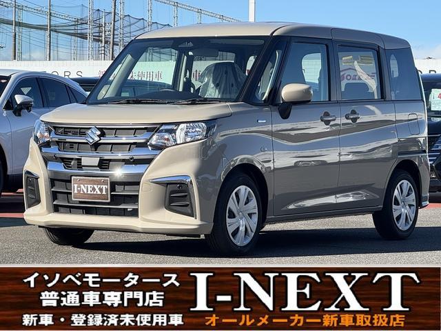 イソベモータースＩ－ＮＥＸＴです！スズキ”ソリオ” 登録済み未使用！すぐ乗れます♪キャラバンアイボリー／衝突被害軽減ブレーキ