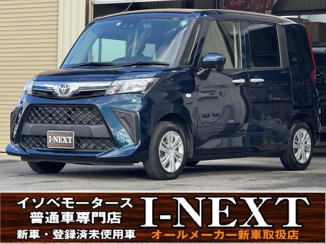 イソベモータースＩ－ＮＥＸＴです！トヨタ”ルーミー” 人気のコンパクトスライド♪レーザーブルークリスタル／車検整備付き！