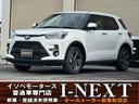 イソベモータースI-NEXTです!トヨタ”ライズ” 人気のZグレード!ホワイトパール♪ナビレディpkg/シートヒーター付き