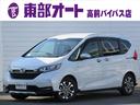 HONDA FREED HYBRID