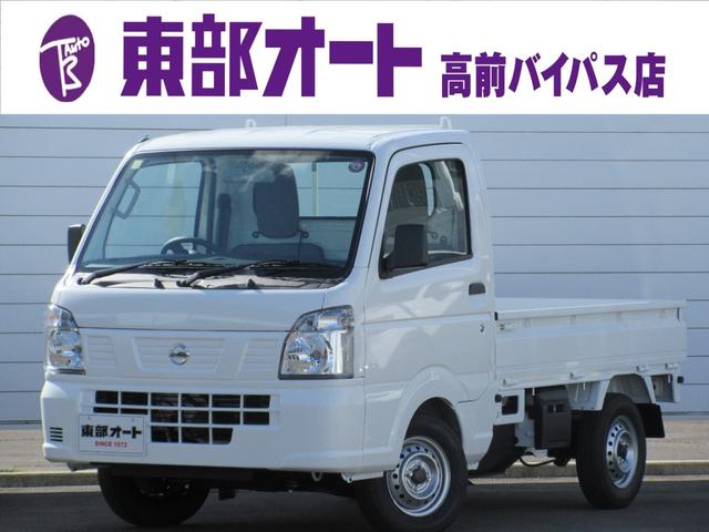 日産 ＮＴ１００クリッパートラック ＤＸ　届出済未使用車　４ＷＤ　パワーステアリング