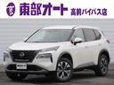 エクストレイル Ｘ　ｅ－４ＯＲＣＥ　登録済未使用車　メーカーナビ　フルセグＴＶ　アラウンドビューモニター　ＥＴＣ２．０　全席シートヒーター　ステアリングヒーター　パワーシート　パワーバックドア　プロパイロット　デジタルインナーミラー（1枚目）