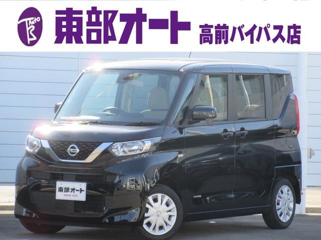 日産 ルークス Ｓ　社外ナビ　フルセグＴＶ　バックカメラ　Ｂｌｕｅｔｏｏｔｈオーディオ　エマージェンシーブレーキ　両側スライドドア　キーレス　オートライト　コーナーセンサー　ＤＶＤ再生　アイドリングストップ