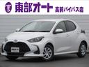 Ｘ　登録済未使用車　純正ナビ　バックカメラ　トヨタセーフティ　ＥＴＣ　コーナーセンサー　オートハイビーム　ブラインドスポットモニター　レーンキープアシスト　ＨＤＭＩ　ミラーキャスト　サイドエアバック(1枚目)