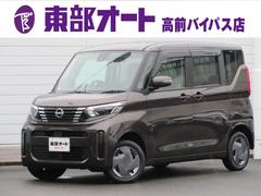 日産　ルークス　Ｘ　寒冷地仕様　４ＷＤ　ワンオーナー