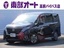 日産 セレナ ｅ－パワー　ハイウェイスターＶ　登録済未使用車　純...