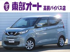 日産　デイズ　Ｘ　ワンオーナー　純正ＳＤ９インチナビ　フルセグＴＶ