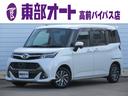 トヨタ タンク カスタムＧ　Ｓ　純正ＳＤ９インチナビ　フルセグＴ...