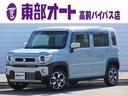 ハスラー ハイブリッドＸ　届出済未使用車　左右シートヒーター　バックアイカメラ　純正１５インチアルミ　ＬＥＤヘッドライト　インパネアッパーＢＯＸ　本革巻きステアリング　パーソナルテーブル　フロントコンソール　サイドバイザー（1枚目）