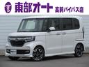 Ｇ・Ｌターボホンダセンシング　ワンオーナー　パイオニア９インチナビ　フルセグＴＶ　ＥＴＣ　バックモニター　両側パワースライド　ハーフレザー　左右シートヒーター　レーダークルコン　後席サンシェード　オートハイビーム(1枚目)