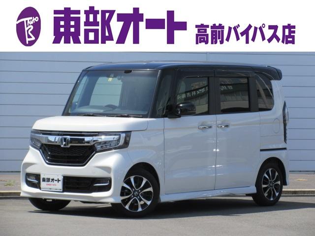 Ｎ－ＢＯＸカスタム Ｇ・ＥＸホンダセンシング　ワンオーナー　純正メモリーナビ　フルセグＴＶ　バックカメラ　前後ドライブレコーダー　左右シートヒーター　ベットキットフレーム別有　レーダークルコン　レーンキープアシスト　ＥＴＣ　後席サンシェード（1枚目）