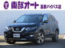 日産 エクストレイル ２０Ｘｉ　４ＷＤ　ワンオーナー　純正ＳＤナ...