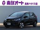 ホンダ フィットハイブリッド Ｆパッケージ　純正メモリーナビ　ワ...