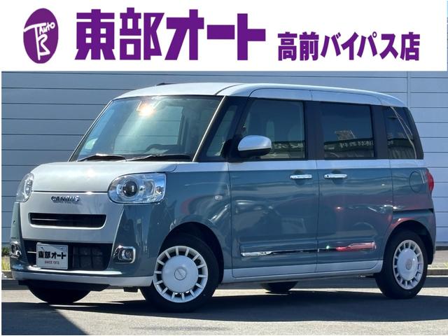ムーヴキャンバス ストライプスＧ　雹害車につき現車確認した方のみ販売可　７インチナビ　バックカメラ　コーナーセンサー　前席シートヒーター　スマアシ　ステアリングスイッチ　ＤＶＤ再生　両側電動スライド　ホッとカップホルダー（1枚目）