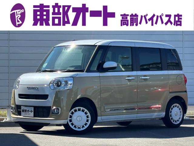 ムーヴキャンバス ストライプスＧ　雹害車につき現車確認した方のみ販売可　７インチナビ　ＤＶＤ再生　Ｂｌｕｅｔｏｏｔｈオーディオバックカメラ　フルセグ　両側電動スライド　スマアシ　コーナーセンサー　ホッとカップホルダー　シートヒーター（1枚目）