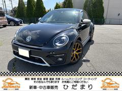 フォルクスワーゲン　ザ・ビートル　デューン　３００台限定車　２００００ｋｍ台　車検２年付