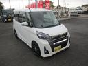 日産 デイズルークス ハイウェイスター　Ｇターボ　ワンオーナー車...