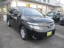 日産 エルグランド ２５０ＸＧ　ＥＴＣ　バックカメラ　ナビ　ＴＶ...