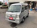 スバル サンバーバン 　４ＷＤ　オートマティック　両側スライドド...