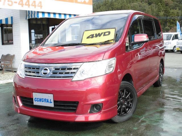 20S 4WD 純正エアロ 8人乗り(1枚目)
