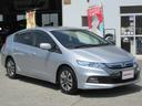 HONDA INSIGHT EXCLUSIVE