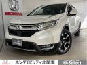 ＣＲ－Ｖ ＥＸ・マスターピース　シートヒータ　電動シート　本革シート　サンル－フ　ドラレコ　ＬＥＤヘッドライト　スマ－トキ－　キーレス　クルーズコントロール　ＤＶＤ　ターボ車　サイドエアバック　ＶＳＡ　禁煙（1枚目）