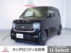 ホンダ　Ｎ−ＷＧＮカスタム　Ｌホンダセンシング　スマキ−　衝突軽減　イモビ