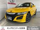 Ｓ６６０ α　フロントバンパー社外品　チタニア施工済み車　イモビライザー　１オーナー　禁煙　横滑り防止機能　スマートキー＆プッシュスタート　運転席助手席エアバッグ　クルコン　ターボ車　フルオートエアコン　キーレス（1枚目）