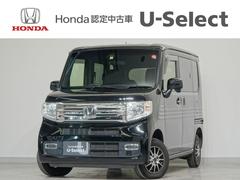 ホンダ　Ｎ−ＶＡＮ＋スタイル　クール　ホンダセンシング　ワンオーナー純正フルセグナビオートハイビームレーダークルーズアームレスト充電用ＵＳＢジャックAftermarketアルミホイール