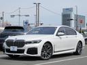 ７シリーズ ７４０ｄ　ｘＤｒｉｖｅ　Ｍスポーツ　ＡＣＣ　モカ革シート　電動ガラスルーフ　ｈａｒｍａｎ／ｋａｒｄｏｎ　シートヒーター　ベンチレーション　ＨＵＤ　ステアリングアシスト　全周囲カメラ　ソフトクローズドア　ＣａｒＰｌａｙ　ＴＶ　Ｐトランク（1枚目）