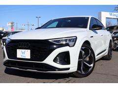 Q8スポーツバック e-トロン 55e-トロンクワトロ Sライン 新車保証 ワンオーナー 禁煙 ダークアウディリング&ブラックスタイリングPKG インテリアPKG 純正OP21インチAW マトリクスLEDライト アンビエントライト サイドアシスト ステアリングヒータ 中古車画像