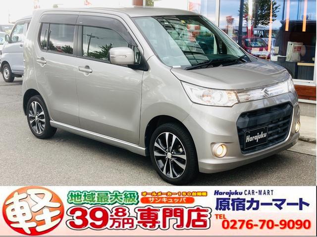 ワゴンrスティングレー スズキ t ターボ車 キーフリーキー etc アイドリングストップ 群馬県 t ターボ車 キーフリーキー etc アイドリングストップ スズキワゴンrスティングレーの中古車 Biglobe中古車情報 相場 検索 ワゴンrスティングレー スズキ t ターボ車 キーフリーキー etc アイドリングストップ 群馬県 t ターボ車 キーフリーキー etc アイドリングストップ スズキワゴンrスティングレーの中古車 Biglobe中古車情報 相場 検索