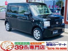 ダイハツ ムーヴコンテの中古車 中古車価格 相場情報 価格 Com