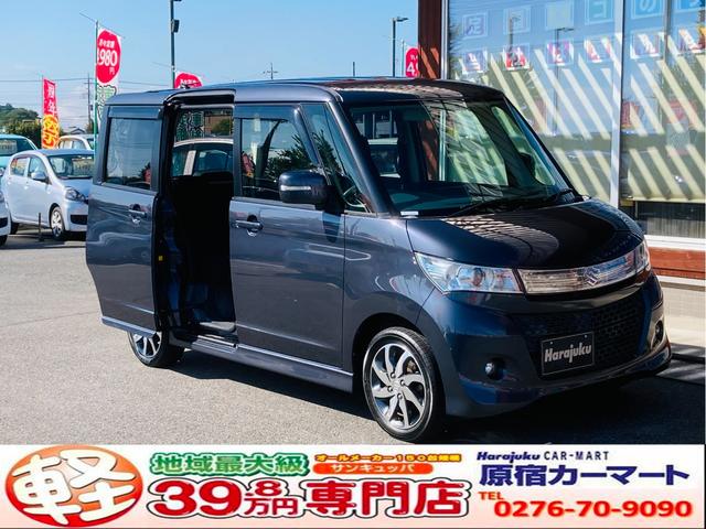 中古車4台 パレットsw ブルー スズキ 40万台から選べる価格相場検索サイトbiglobe中古車 情報提供 グーネット 中古車4台 パレットsw ブルー スズキ 40万台から選べる価格相場検索サイトbiglobe中古車 情報提供 グーネット