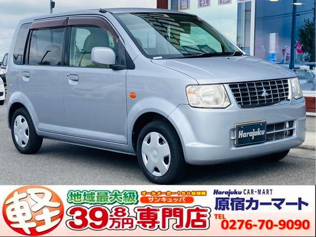 三菱 ekワゴン の中古車 グーネット中古車 三菱 ekワゴン の中古車 グーネット中古車
